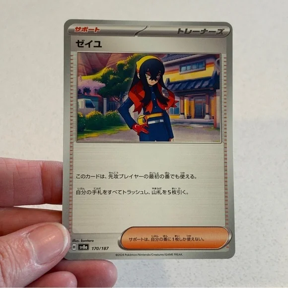 Pokemon Cards Set of 36 Cards MINT Wide Variety - Picture 7 of 8